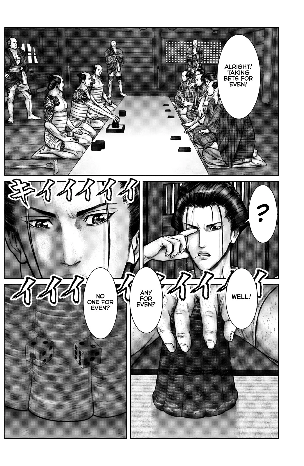 Gantz:E Chapter 21 14